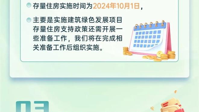 巴萨2024中国新年元素夹克曝光，夹克背面用中文写着“贰零贰肆”