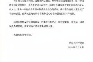 詹姆斯：我们球队不完整但仍取得11胜9负 这让人印象深刻